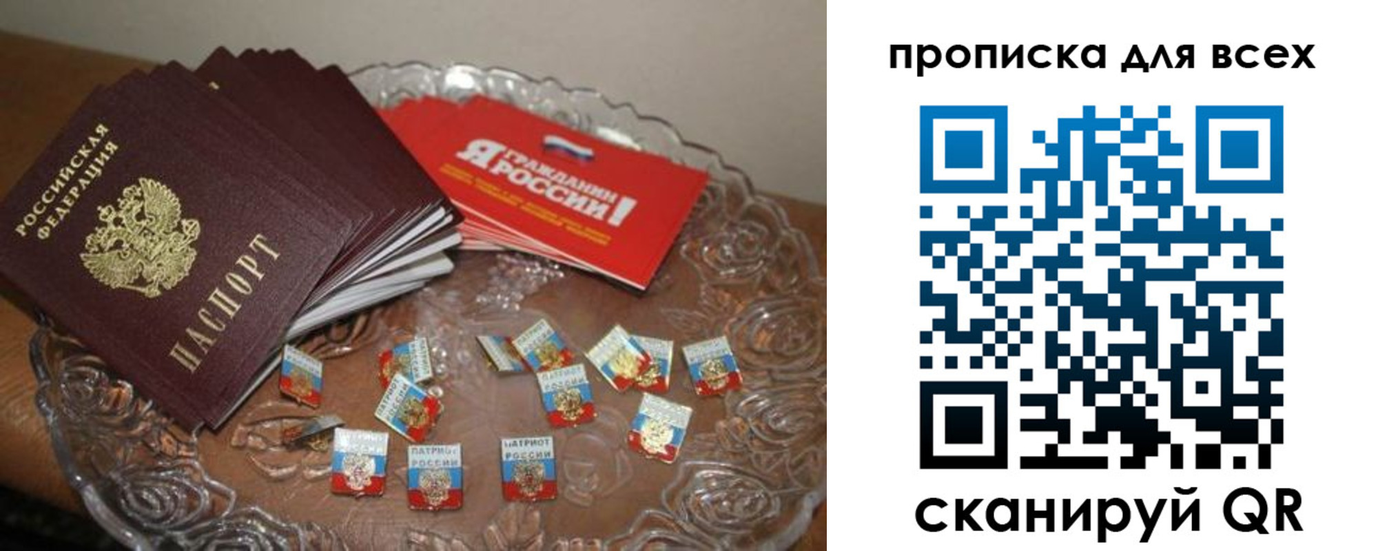 форма 3 в Ейске