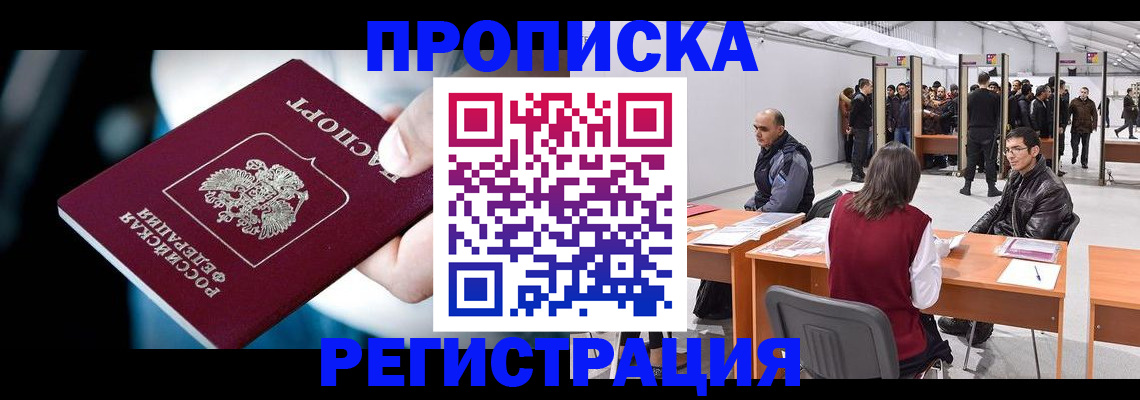 форма 3 в Ейске